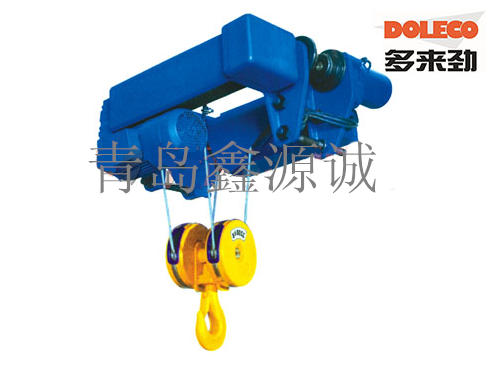 DOLECO多來勁鋼絲繩電動(dòng)葫蘆